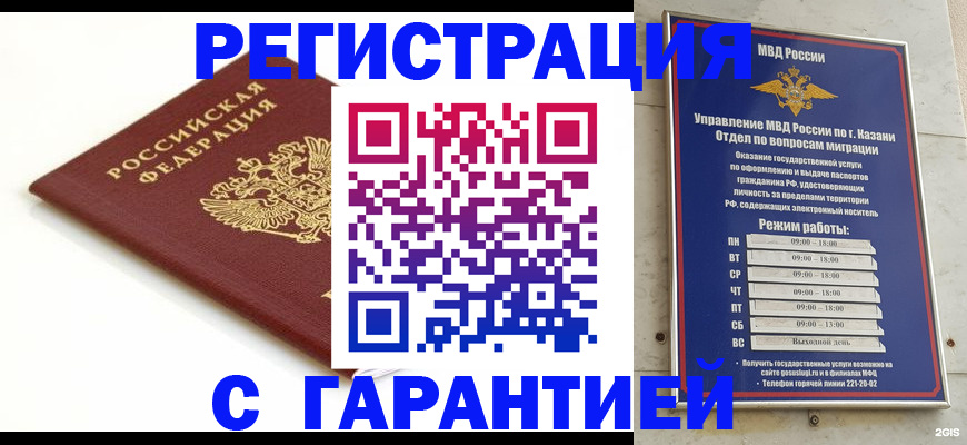 регистрация для дет. сада в Каргополе