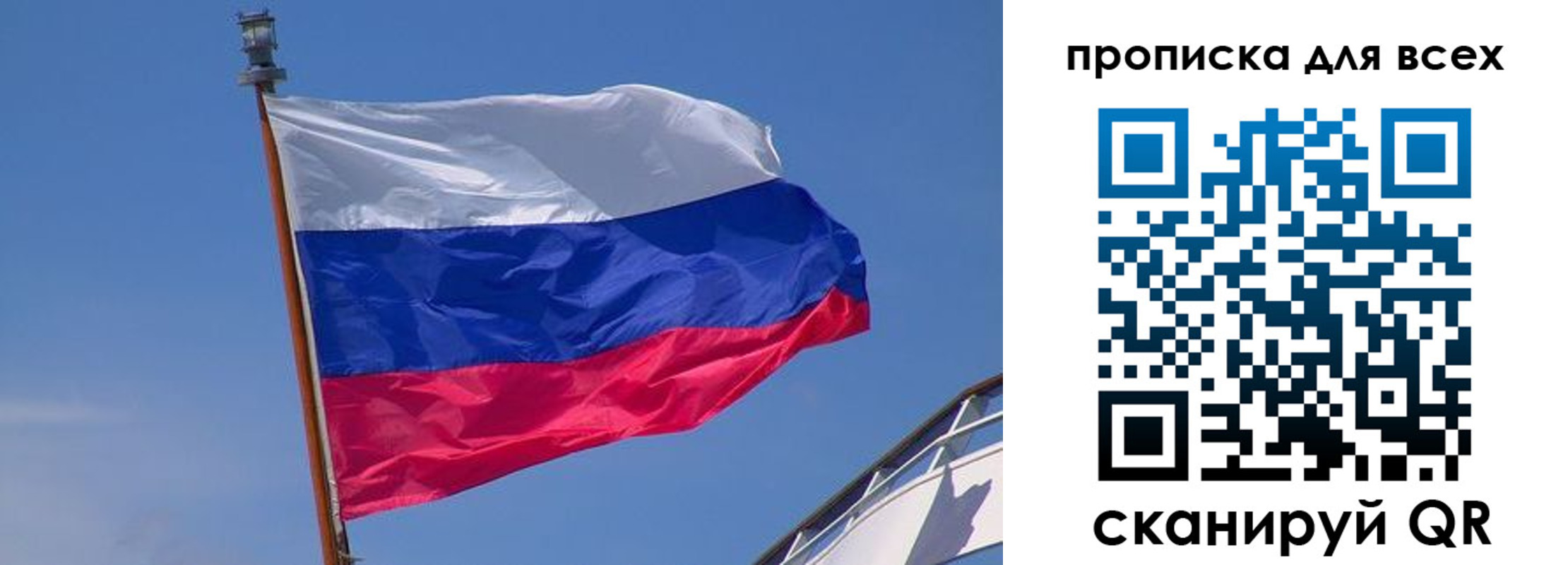 временная регистрация купить в Каргополе
