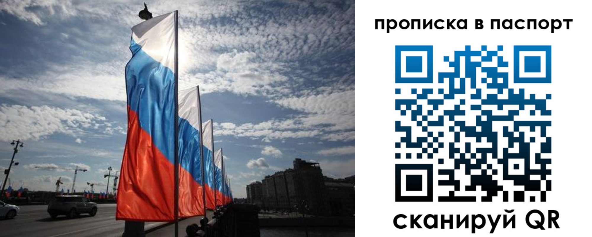 прописка ребенка в Каргополе