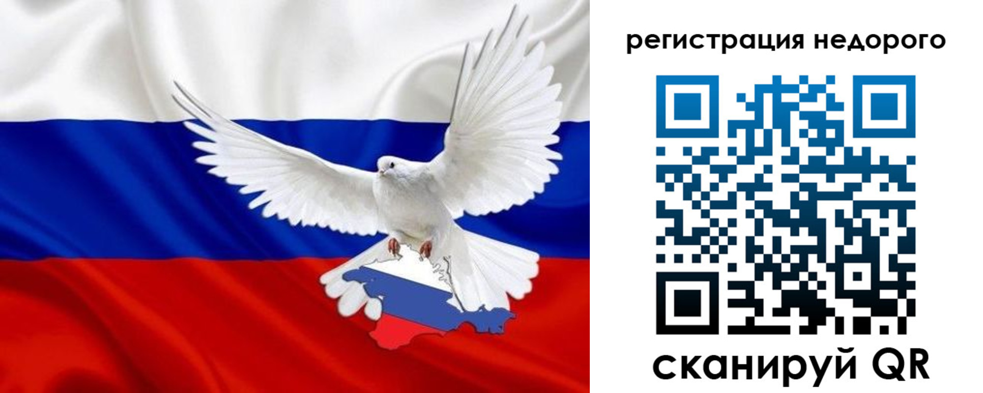 прописка для военкомата в Каргополе