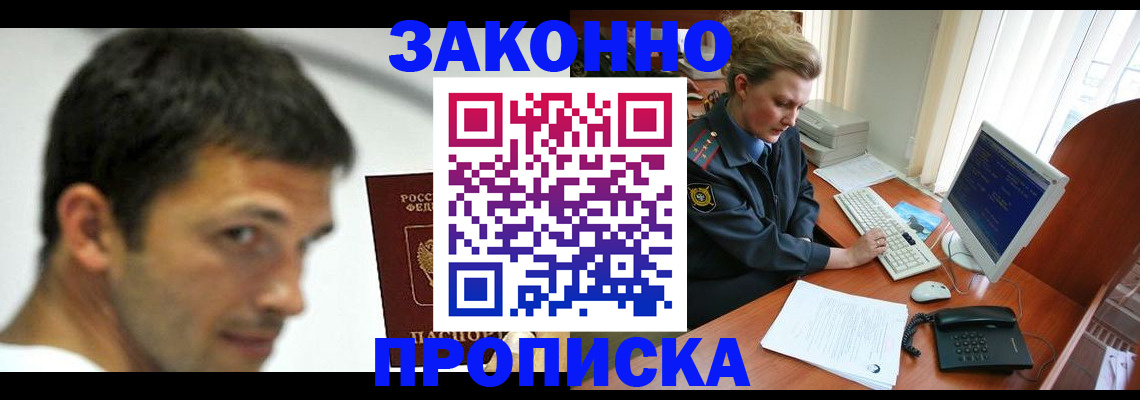 регистрация для школы в Каргополе