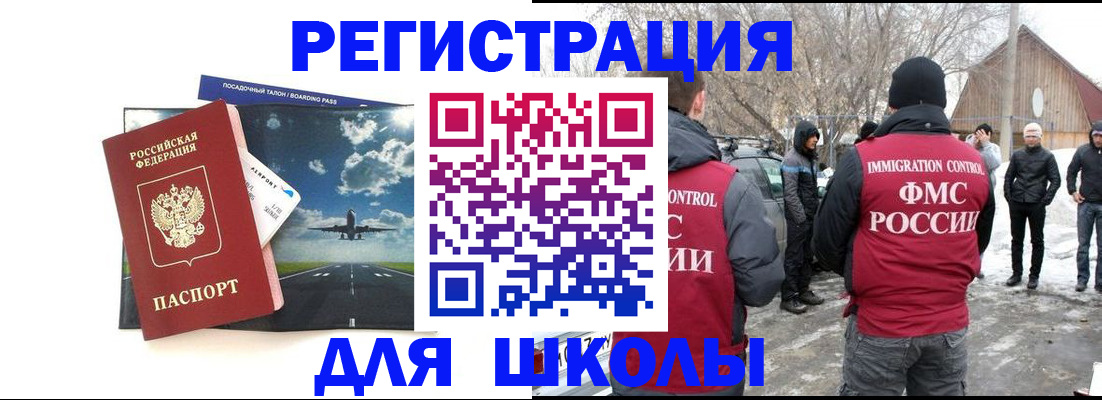 прописка штамп в Каргополе